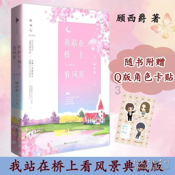 两会好声音丨吴太兵:湘商回归大有可为,湖南发展未来可期