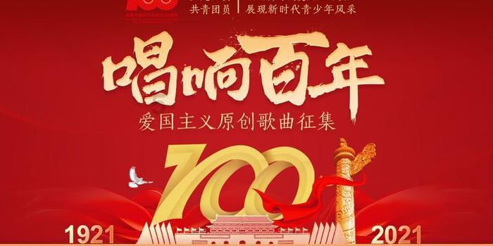 【统编教材】【课文示范朗读】五年级下册《祖父的园子》