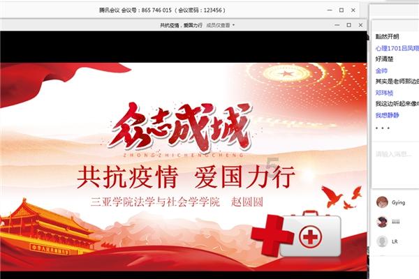 光环战争2