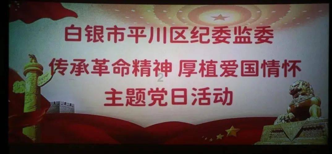 皇家之秘